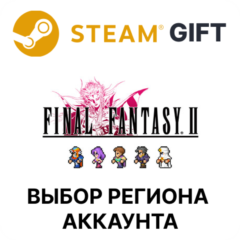 ✅FINAL FANTASY II🎁Steam 🌐Выбор региона