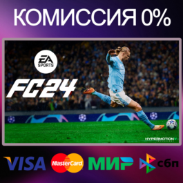 ✅EA SPORTS FC™ 24 OFFLINE + WARRANTY