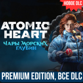 ATOMIC HEART - PREMIUM EDITION | ALL EXTRAS | ONLINE