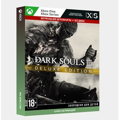 ✅КЛЮЧ DARK SOULS™ III - Deluxe Edition (XBOX)