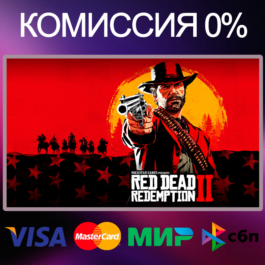 ✅Red Dead Redemption 2 🌍 STEAM•RU|KZ|UA 🚀