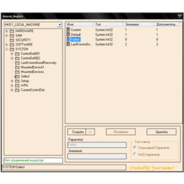 The program and source code to work with the registry (not recursive).