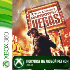 Tom Clancy´s RainbowSix Vegas XBOX На Любой Регион