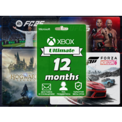 🏅Xbox Game Pass Ultimate 1-3-5-12 месяцев🏅