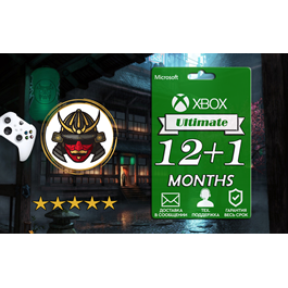 🏅Xbox Game Pass Ultimate 1-2-4-7 months