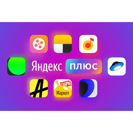 YANDEX PLUS WITH &quot;BOOKMATE&quot; OPTION 3/6/9/12 MONTHS INVI
