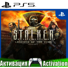 🎮STALKER Legends Zone Trilogy (PS5/RUS) Активация ✅