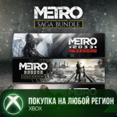 Metro Saga Bundle XBOX На Любой Регион