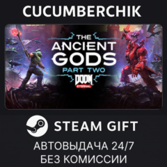 DOOM Eternal: The Ancient Gods - Part Two✅STEAM GIFT AUTO✅RU+МИР