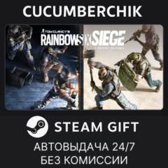 Tom Clancy&acute;s Rainbow Six Siege Y11 - Ultimate Edition✅STEAM