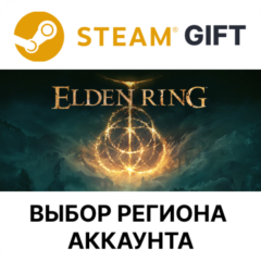 ✅ELDEN RING Shadow of the Erdtree Deluxe Edition🎁Steam