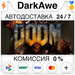 DOOM 3: BFG Edition STEAM•RU ⚡️АВТОДОСТАВКА 💳0% КАРТЫ