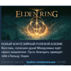 ELDEN RING Shadow of the Erdtree Deluxe Edition АВТОДОСТАВКА STEAM РОССИЯ