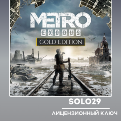 METRO EXODUS GOLD EDITION STEAM КЛЮЧ РФ + СНГ