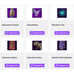 Last Epoch【TWITCH DROPS】6+ СКИНОВ / ПРЕДМЕТОВ | GIFT