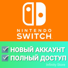 🔥 НОВЫЙ АККАУНТ NINTENDO ✅США/ЕU/UK/ПОЛЬША/ЯПОНИЯ