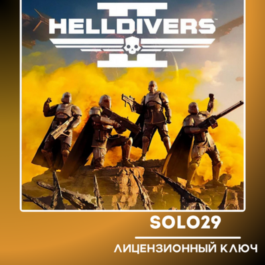 HELLDIVERS 2🔑STEAM KEY OF THE CIS(EXCEPT RUSSIA)