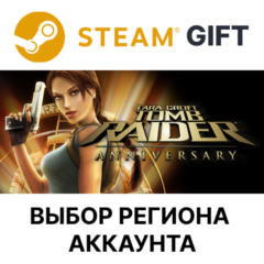 ✅Tomb Raider: Anniversary🎁Steam🌐