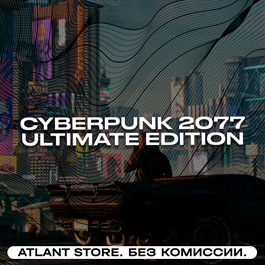 📀Cyberpunk 2077: Ultimate Edition - GOG Key [RU+WW]