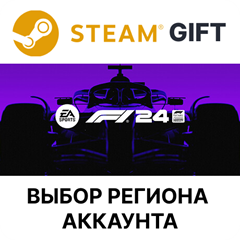 ✅F1 24: издание Champions🎁Steam🌐