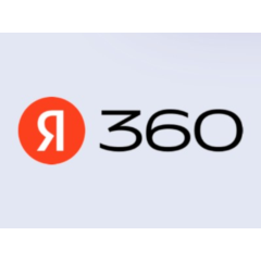 ✔️ЯНДЕКС 360 ПРЕМИУМ ДИСК 1 ТБ ИНВАЙТ 12 МЕСЯЦЕВ✔