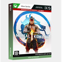 ✅КЛЮЧ Mortal Kombat™ 1 (Xbox Series)