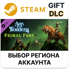 ✅Age of Wonders 4: Primal Fury✅Steam Gift 🌐