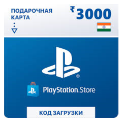 🎯PSN 3000 Рупий INR (Индия)🎯