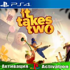 🎮It take two (PS4/RUS) Активация✅