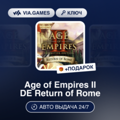 Age of Empires II DE Return of Rome DLC (Steam Ключ) РФ-СНГ-МИР + ПОДАРОК