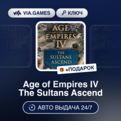 Age of Empires IV The Sultans Ascend (Steam Ключ) РФ-СНГ-МИР + ПОДАРОК