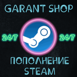 24/7 💲BEST PRICE💲STEAM TOP-UP☑️RUB/KZT/UAH☑️