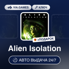 Alien Isolation (Steam Ключ) РФ-СНГ-МИР + ПОДАРОК