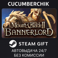 Mount & Blade II: Bannerlord Digital Deluxe✅STEAM GIFT AUTO✅RU+МИР