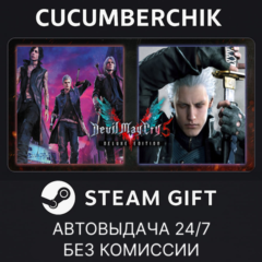 Devil May Cry 5 Deluxe + Vergil✅STEAM GIFT AUTO✅RU+МИР
