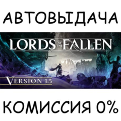 Lords of the Fallen Deluxe Edition✅STEAM GIFT AUTO✅RU