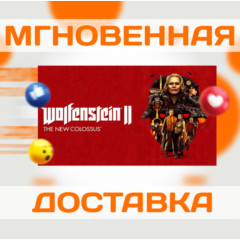 WOLFENSTEIN II: THE NEW COLOSSUS \ STEAM \ КЛЮЧ