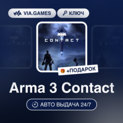 Arma 3 Contact (Steam Ключ) РФ-СНГ-МИР + ПОДАРОК