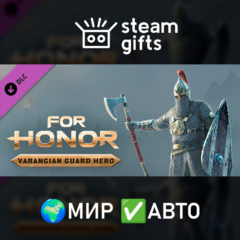 DLC Varangian Hero МИР АВТО