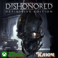 🔑 DISHONORED - DEFINITIVE EDITION 🔥XBOX КЛЮЧ