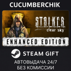 S.T.A.L.K.E.R.: Clear Sky - Enhanced Edition✅STEAM
