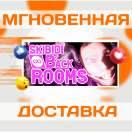 🔥SKIBIDI BACKROOMS Steam\Весь Мир\Key