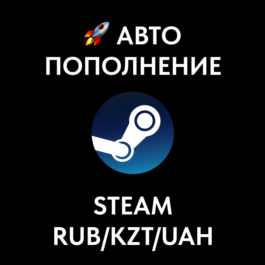 💳🚀AUTO TOP-UP STEAM [RUB/KZT/UAH]💎