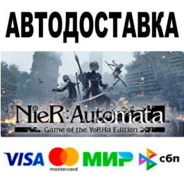 NieR:Automata Game of the YoRHa 🔵 AUTO 🚀 STEAM