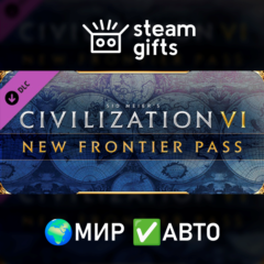 DLC Civilization VI - New Frontier Pass МИР АВТО
