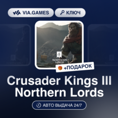 Crusader Kings III Northern Lords DLC (Steam Ключ) РФ-СНГ-МИР + ПОДАРОК