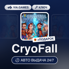CryoFall (Steam Ключ) РФ-СНГ-МИР + ПОДАРОК