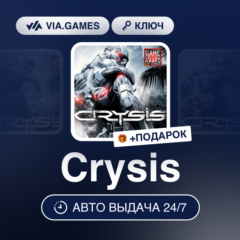 Crysis (EA App / Origin Ключ) РФ-СНГ-МИР + ПОДАРОК