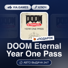 DOOM Eternal Year One Pass DLC (Steam Ключ) МИР (Не все страны) + ПОДАРОК