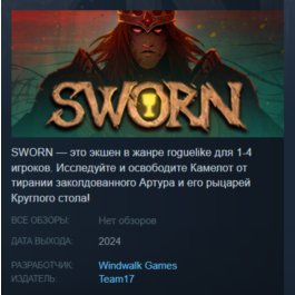 SWORN Playtest (Steam Key/Region Free) + 🎁